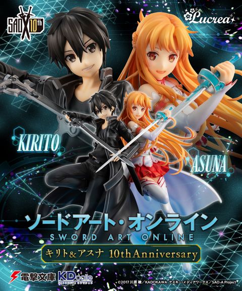 Lucrea KIRITO & ASUNA SAO 10th Anniversary.jpg