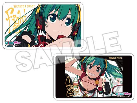 Mask Case - Racing Miku 2020 Ver. 003.jpg