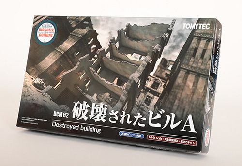 DCM02 Dio・Com Destroyed Building A.jpg