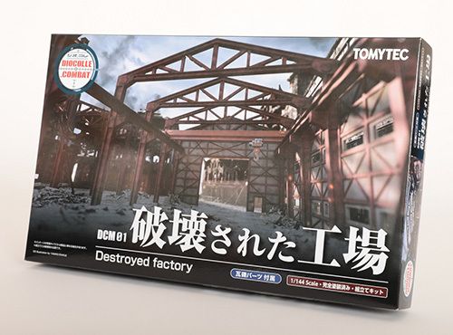 DCM01 Dio・Com Destroyed Factory.jpg