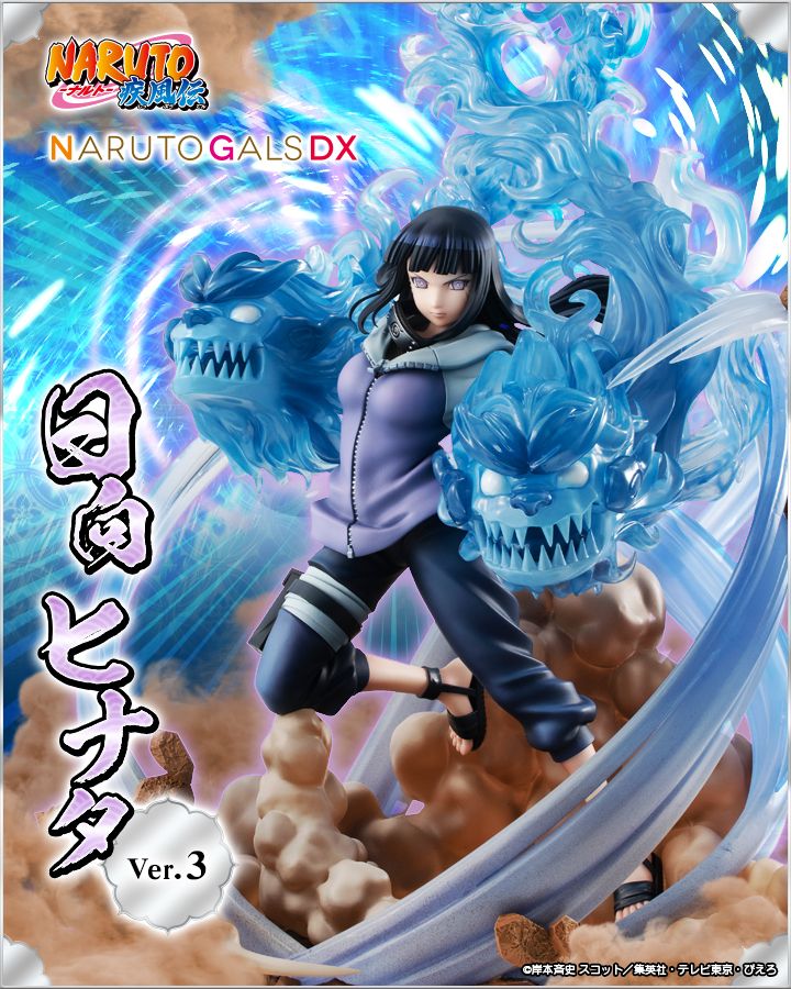 NARUTO GALS DX HINATA Ver.3.jpg