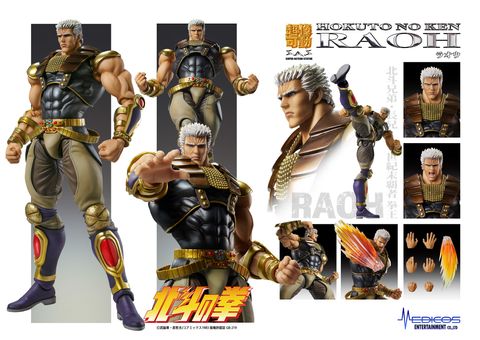 Fist of the North Star Chozokado「RAOH」.jpg