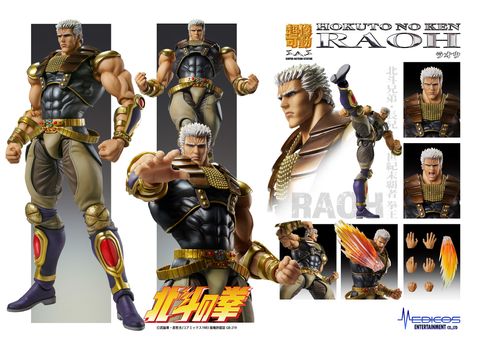 Fist of the North Star Chozokado「ＲＡＯＨ」.jpg