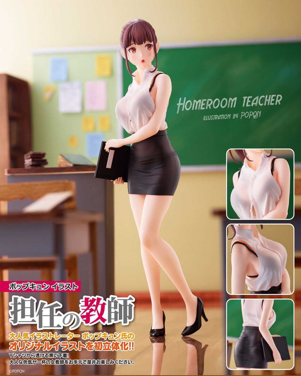 POPQN illustrations -homeroom teacher-.jpg