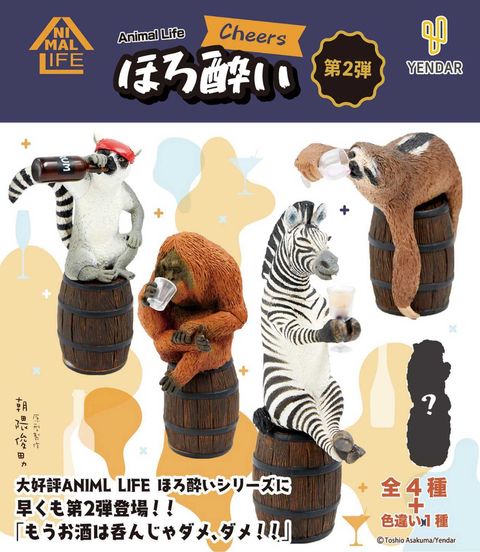 ANIMAL LIFE Tipsy PART.2.jpg