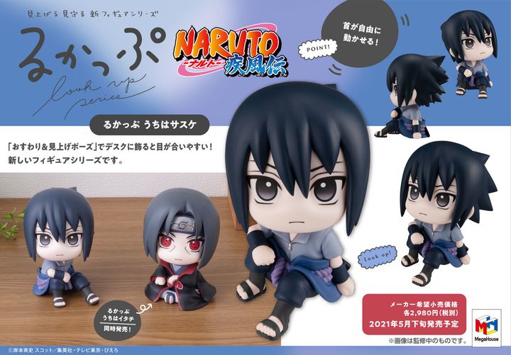 Lookup NARUTO UCHIHA SASUKE.jpg