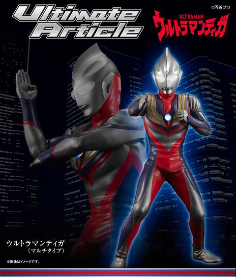 Ultimate Article Ultraman Tiga (Multi Type).jpg