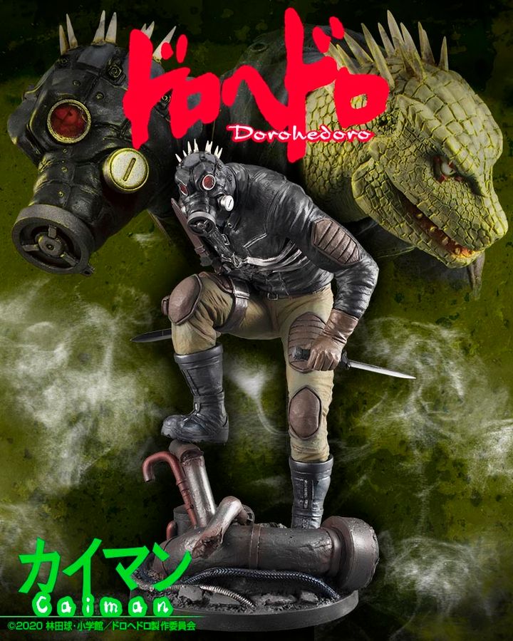 DOROHEDORO KAIMAN.jpg