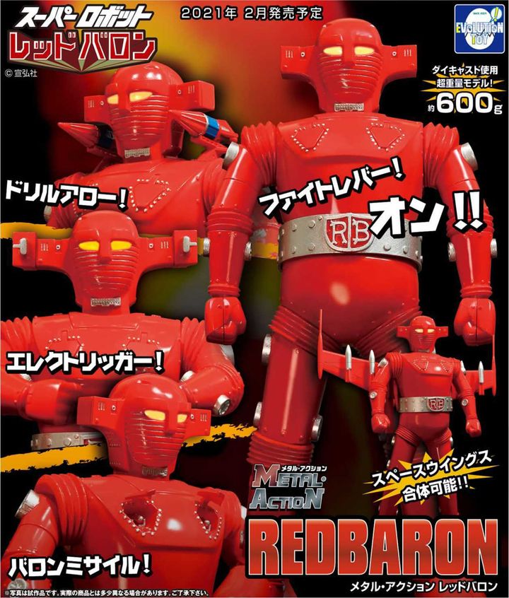 METAL ACTION REDBARON.jpg