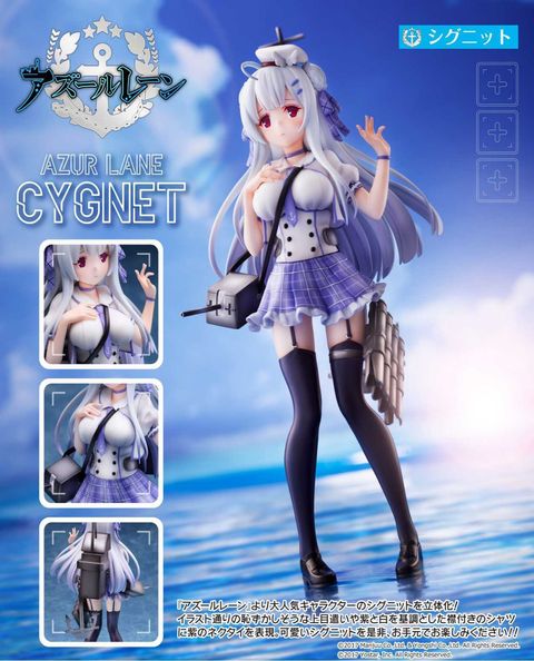 -Azur Lane- Cygnet.jpg