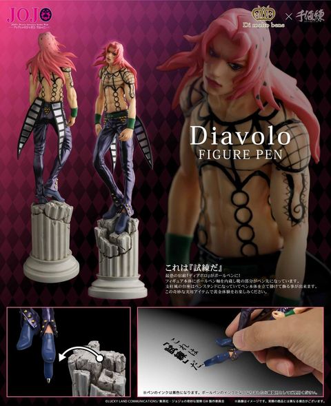 JoJo's Bizarre Adventure Part.V Golden Wind - Diavolo Figure Pen.jpg