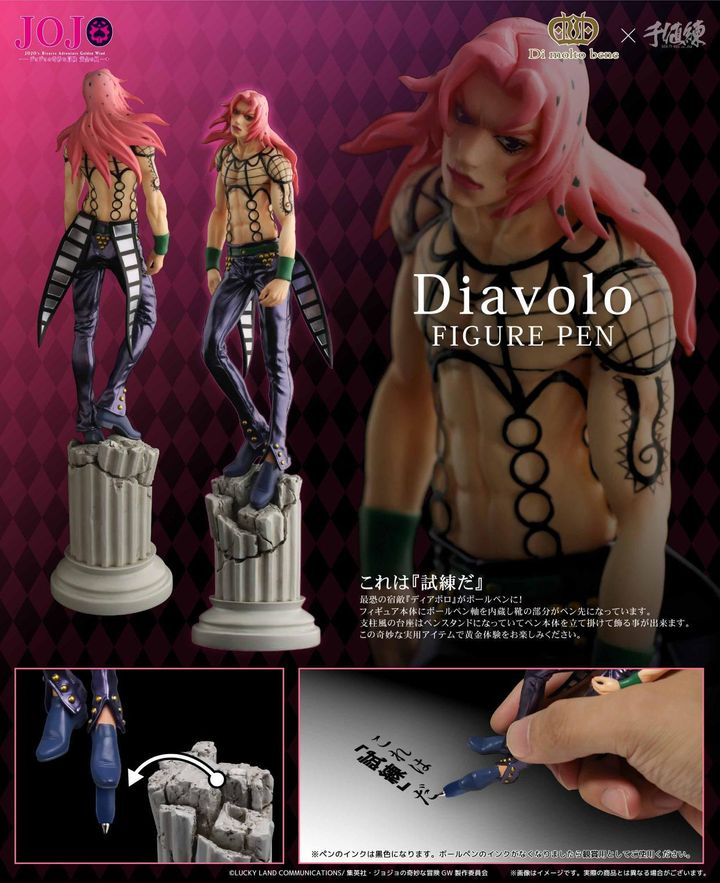 JoJo's Bizarre Adventure Part.V Golden Wind - Diavolo Figure Pen.jpg