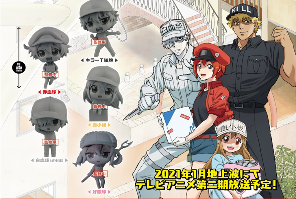 Cells at Work! Capsule Collection Figure.png