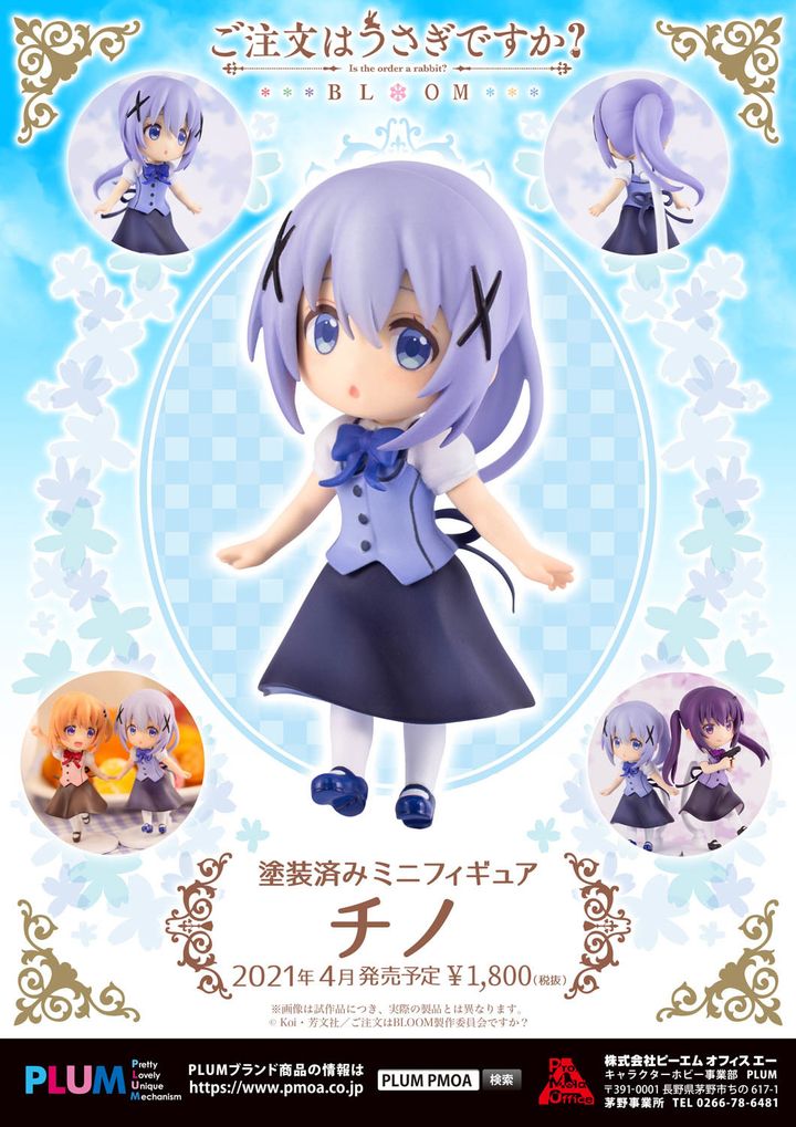 chino.jpg