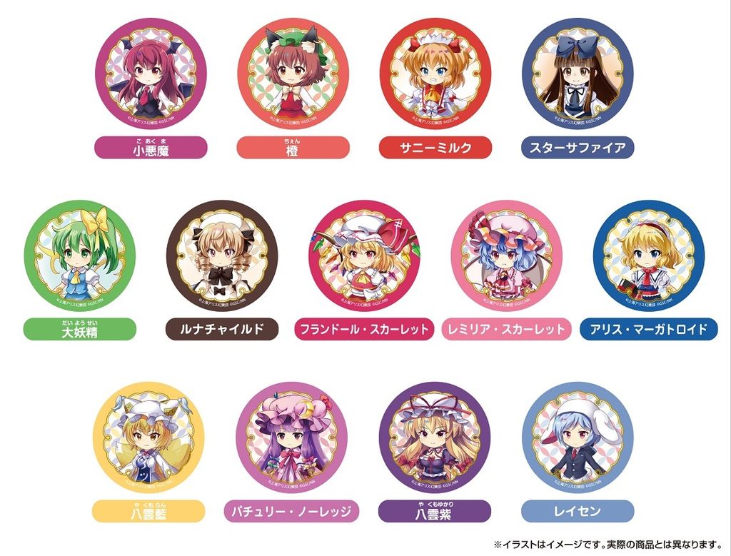 【Capsule】Touhou LostWord Capsule SDcan Badge Collection.jpg