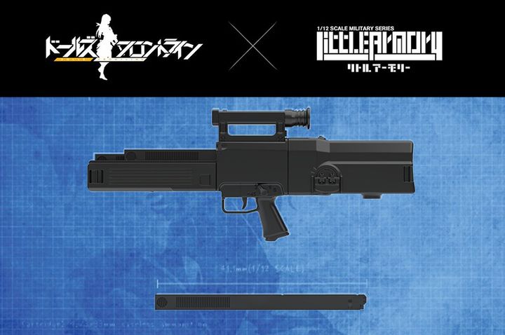 Little Armory LADF11 Dolls' Frontline GrG11 Type.jpg