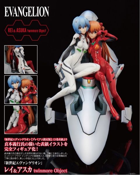 Rei & Asuka - twinmore Object.jpg