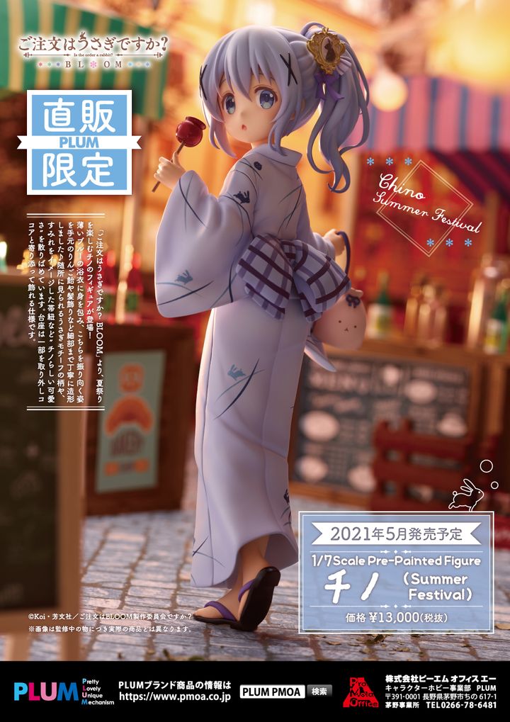 Chino (Summer Festival).jpg