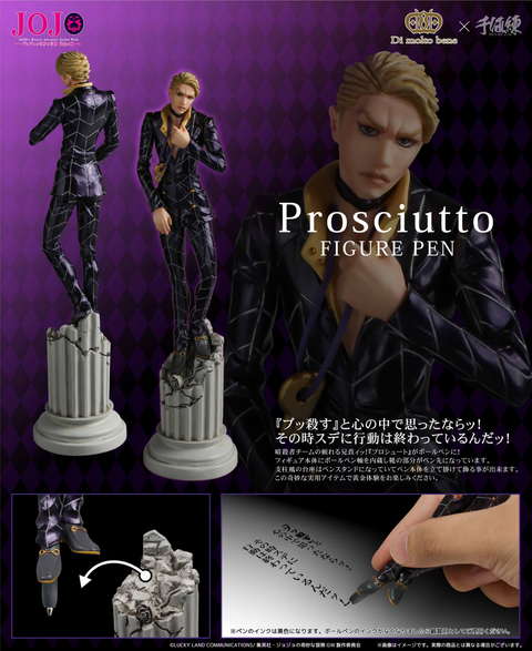 JoJo's Bizarre Adventure Part.V Golden Wind - Prosciutto Figure Pen.png