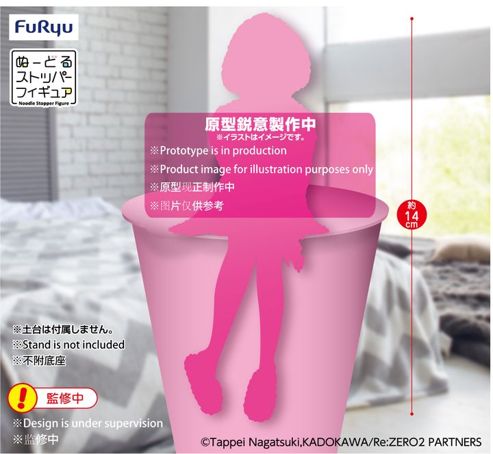 ReZero Starting Life in Another World Noodle Stopper Figure-Ram Room Wear-.jpg