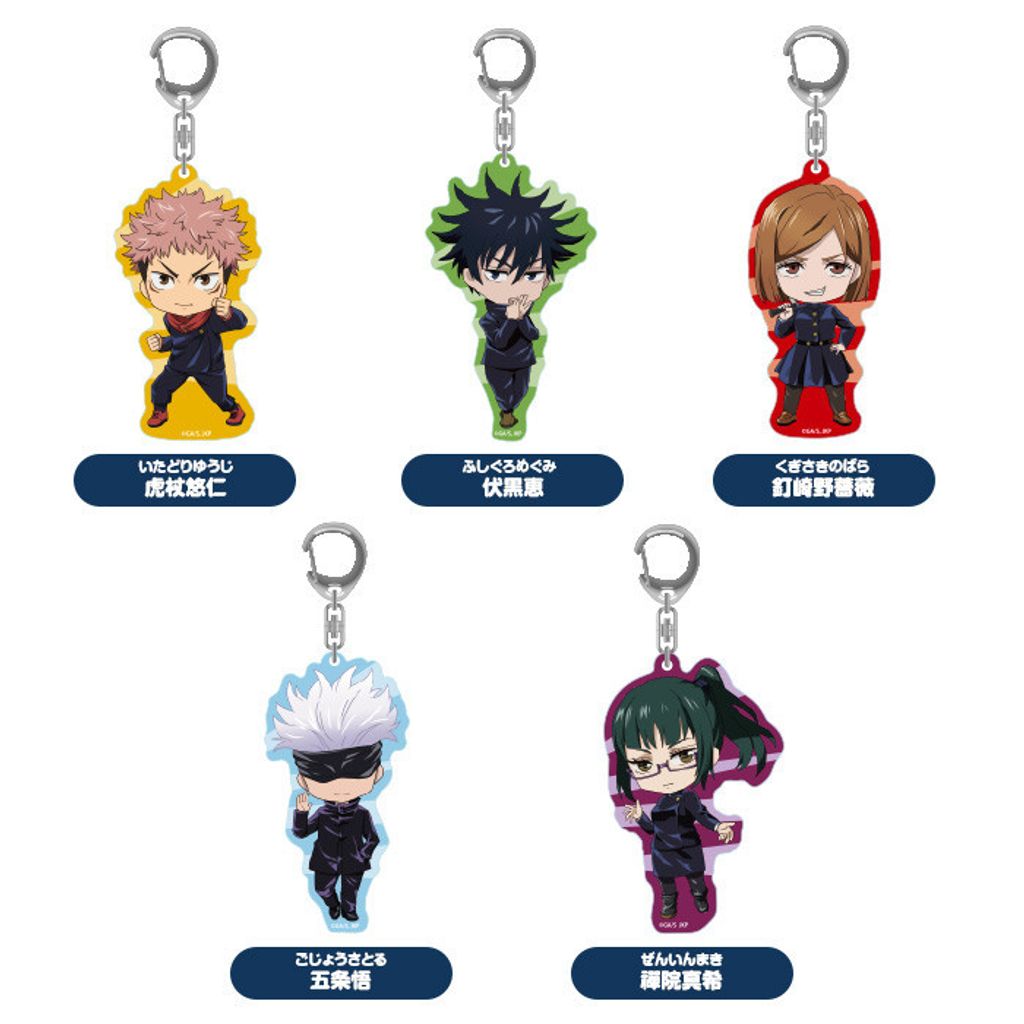 Jujutsu Kaisen Nendoroid Plus Acrylic Keychains.jpg