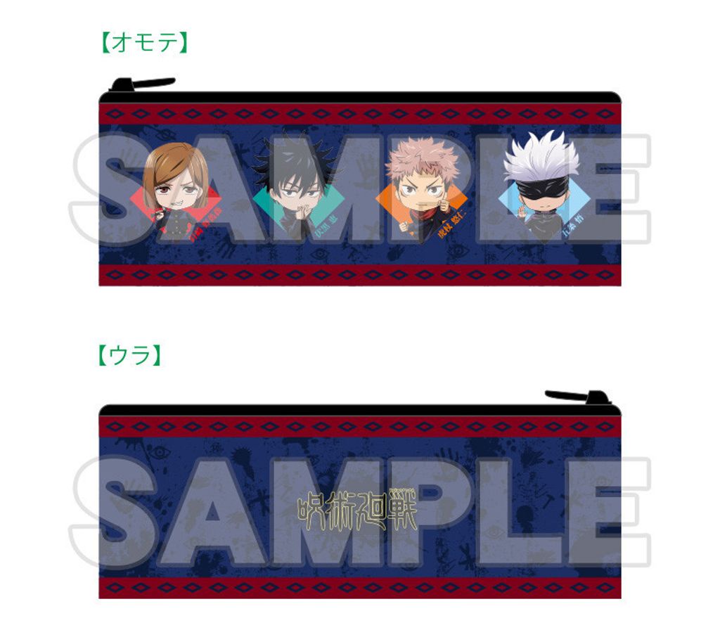 Jujutsu Kaisen Nendoroid Plus Pen Case.jpg