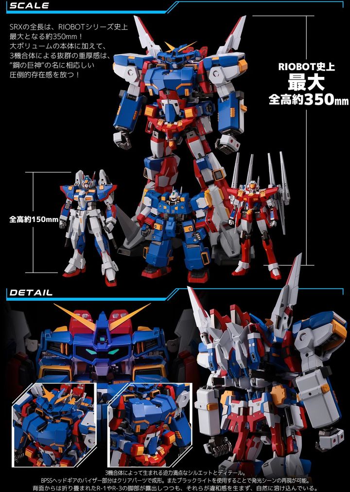 SRX_SP_pages7.jpg