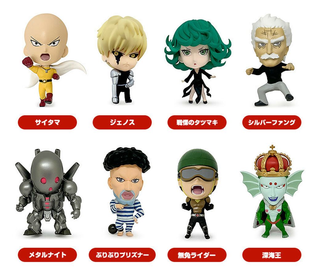 16d Collectible Figure Collection ONE-PUNCH MAN Vol. 2.jpg