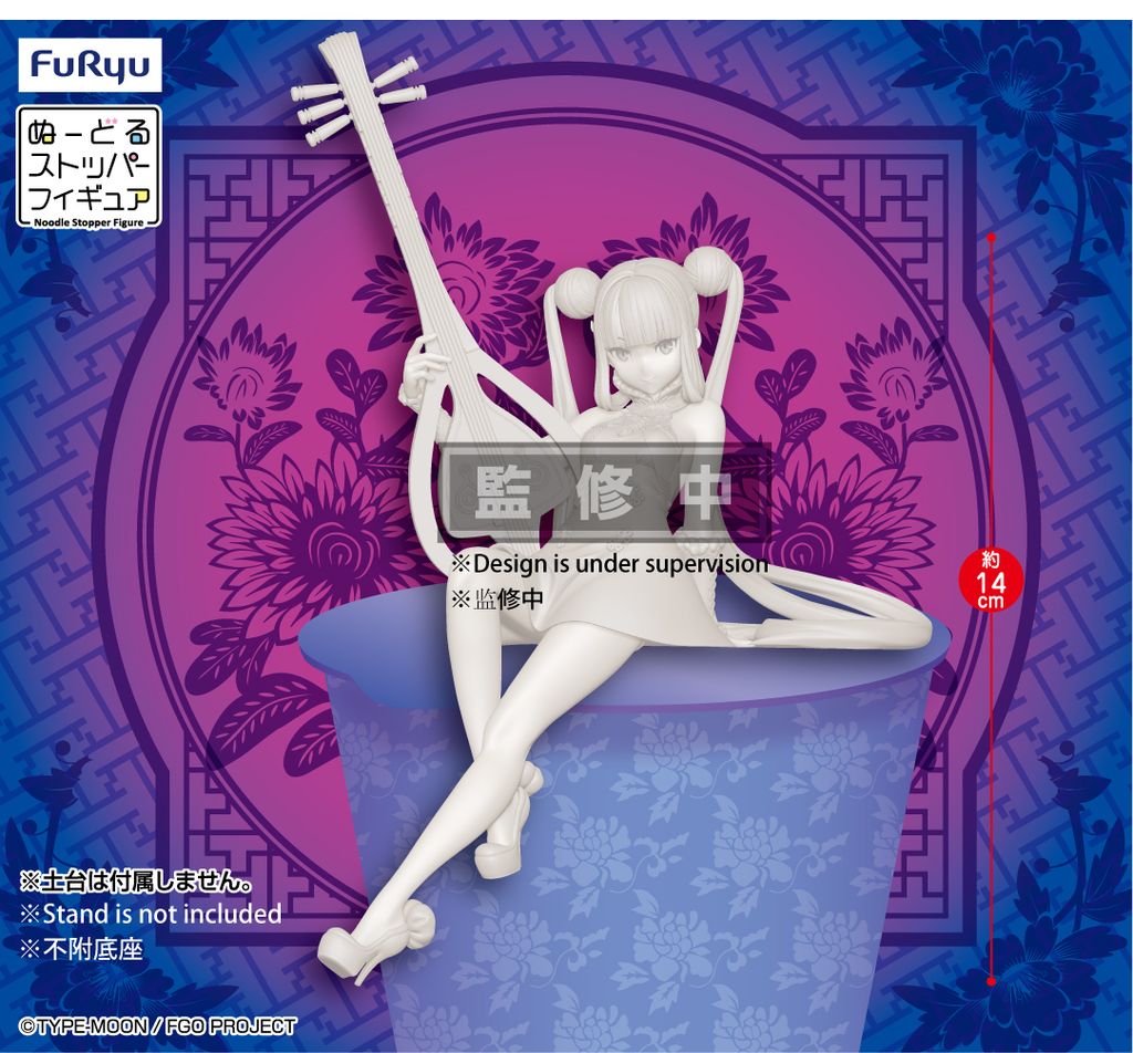 Noodle stopper figure-Foreigner Yokihi-.jpg