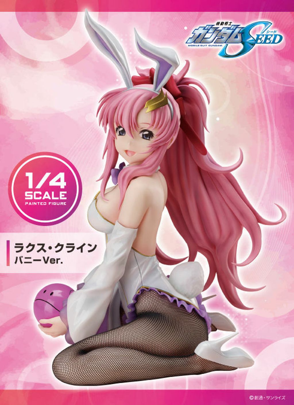 B-style MOBILE SUIT GUNDAM SEED Lacus Clyne Bunny Ver..jpg