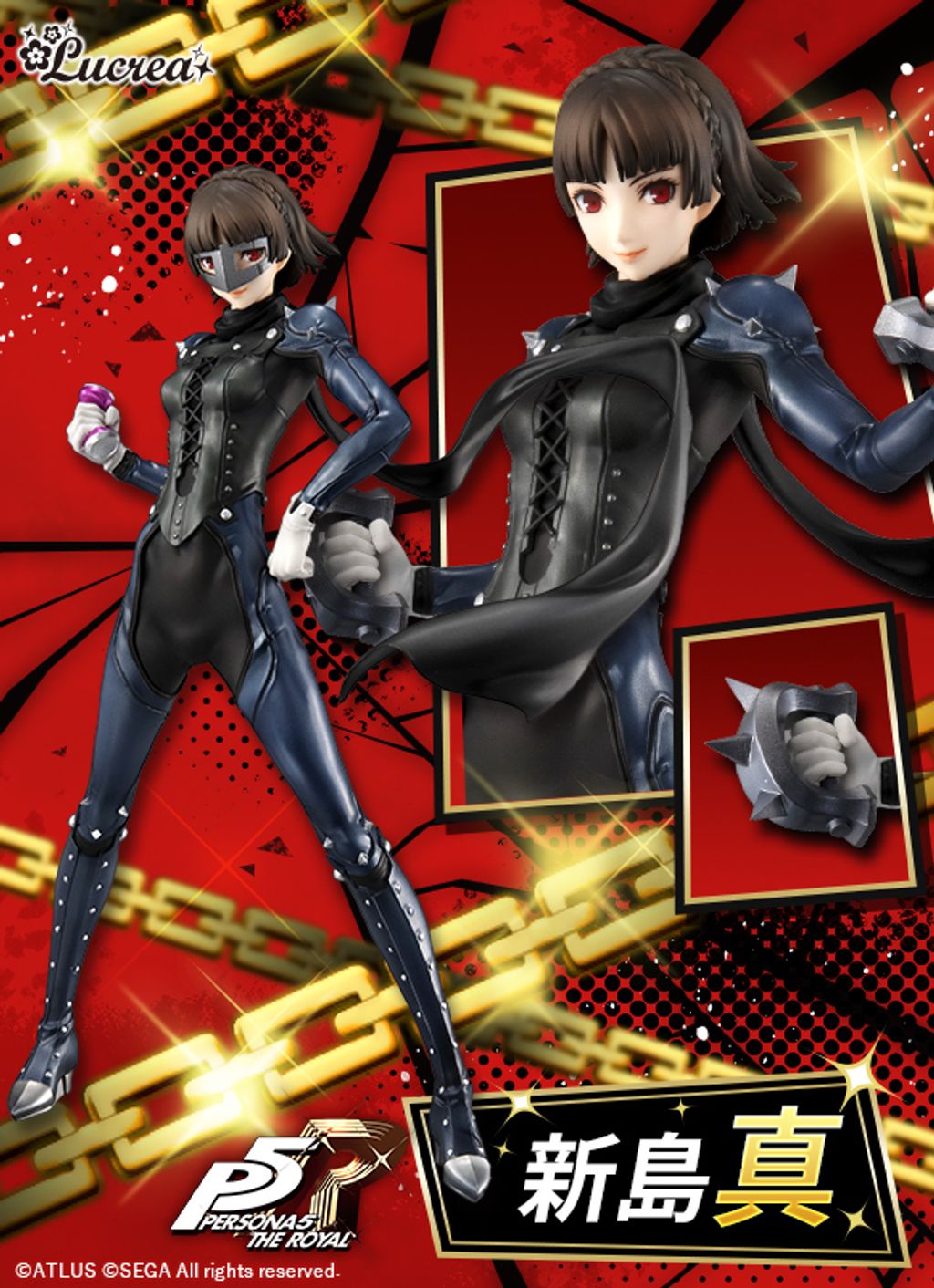 Lucrea -Persona 5 Royal- Makoto Niijima.jpg