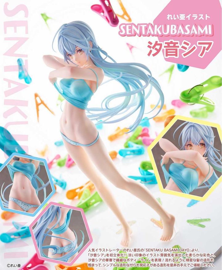 Reia Illustration -Clothespin Shione Shea-  Complete Figure.jpg