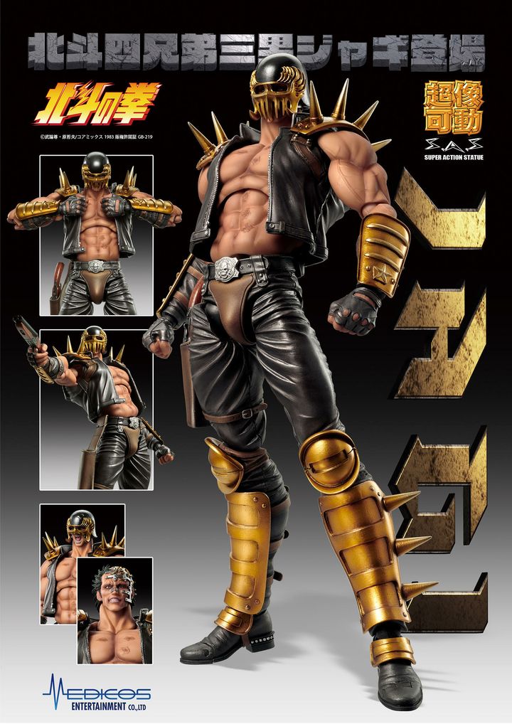 Chozokado「JAGI」.jpg