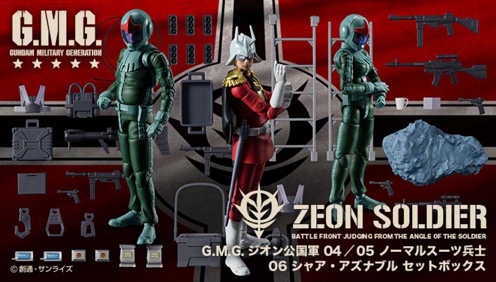 G.M.G. Principality of Zeon Army Soldier 04～06 Normal Suit Soldier & Char Aznable Set (with gift).jpg