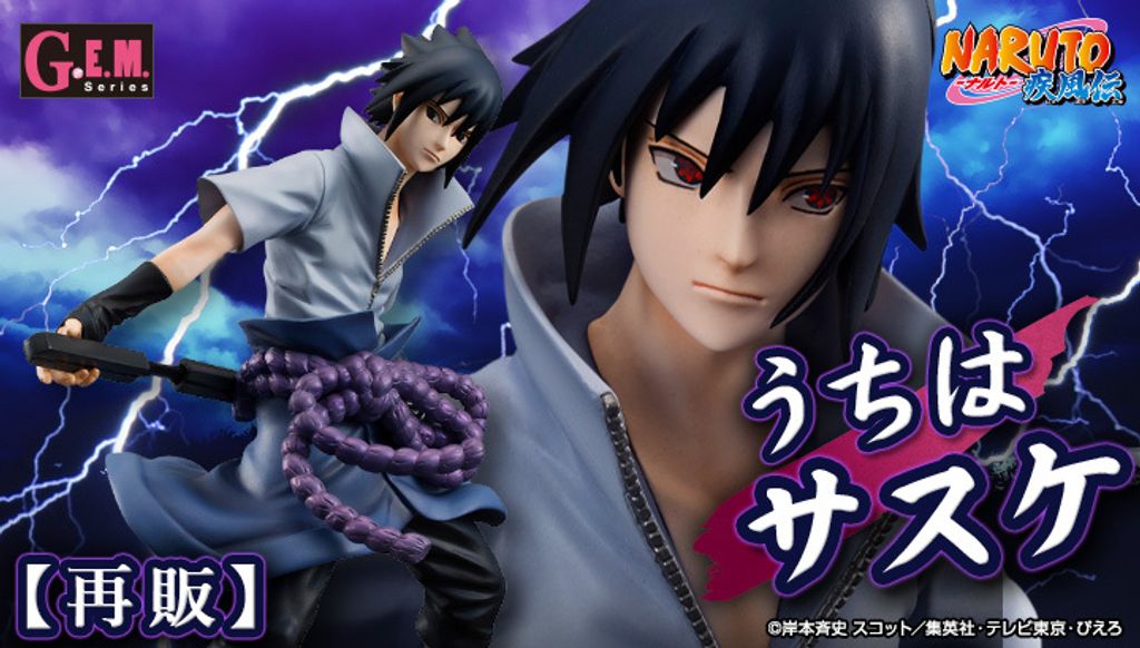 G.E.M SERIES NARUTO UCHIHA SASUKE (repeat).jpg