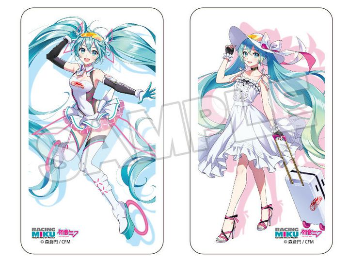Mask Case Racing Miku 2021 Ver. 001.jpg