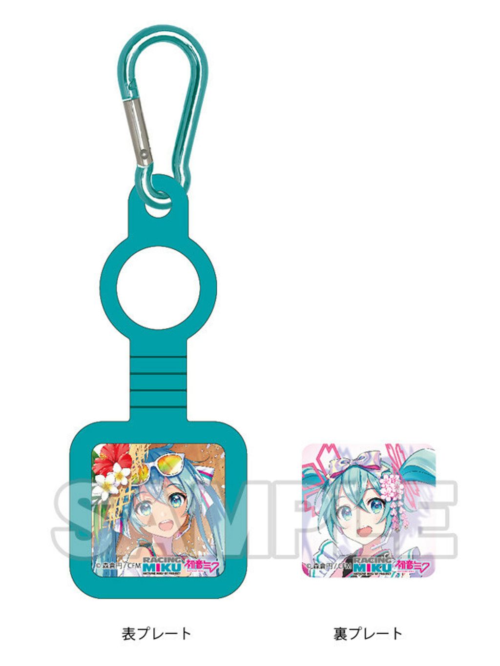 PET Bottle Holder Racing Miku 2021 Ver. 002.jpg