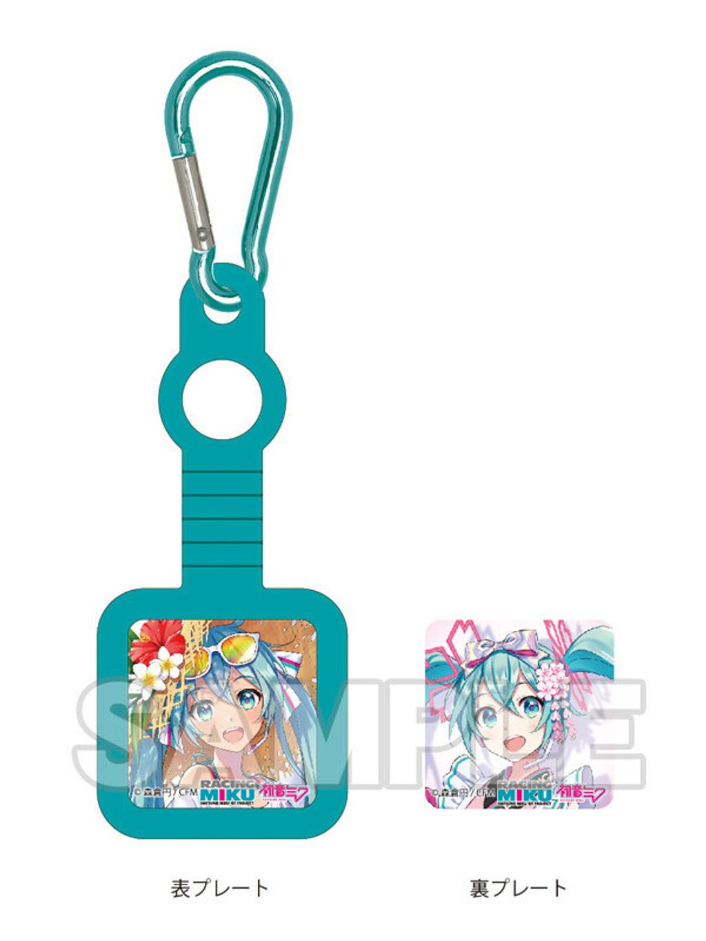 Umbrella Marker Racing Miku 2021 Ver. 002.jpg