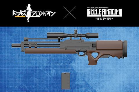 Little Armory LADF15 Dolls' Frontline WA2000 Type.jpg