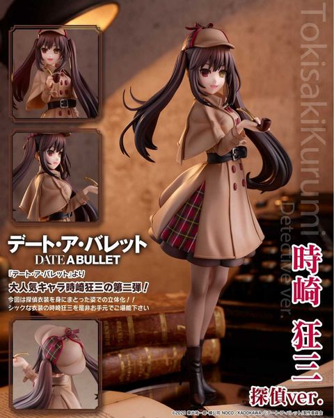 -Date A Bullet- Kurumi Tokisaki Detective ver. Complete Figure.jpg