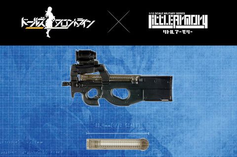 Little Armory LADF18 Dolls Frontline P90 Type.jpg