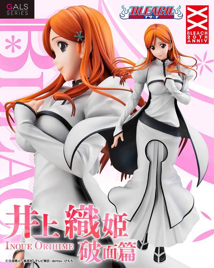 GALS Series BLEACH INOUE ORIHIME.jpg