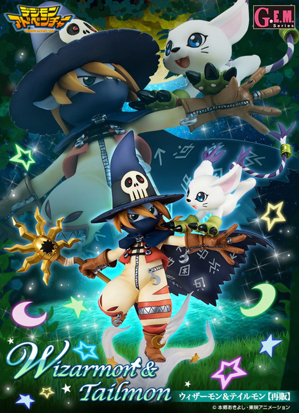 G.E.M. Series Digimon Wizarmon & Tailmon (repeat).jpg