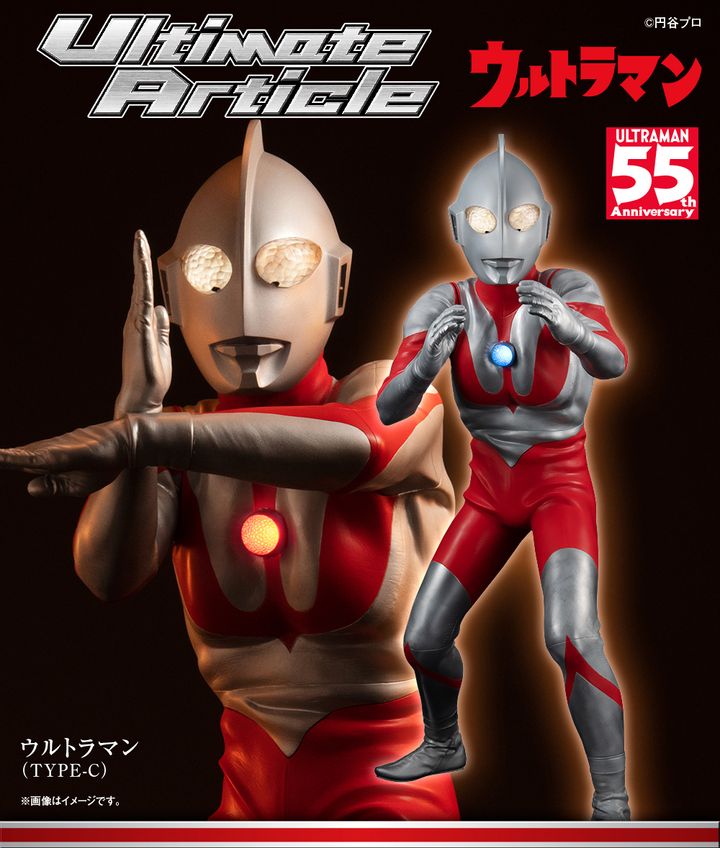 Ultimate Article Ultraman （TYPE-C）.jpg
