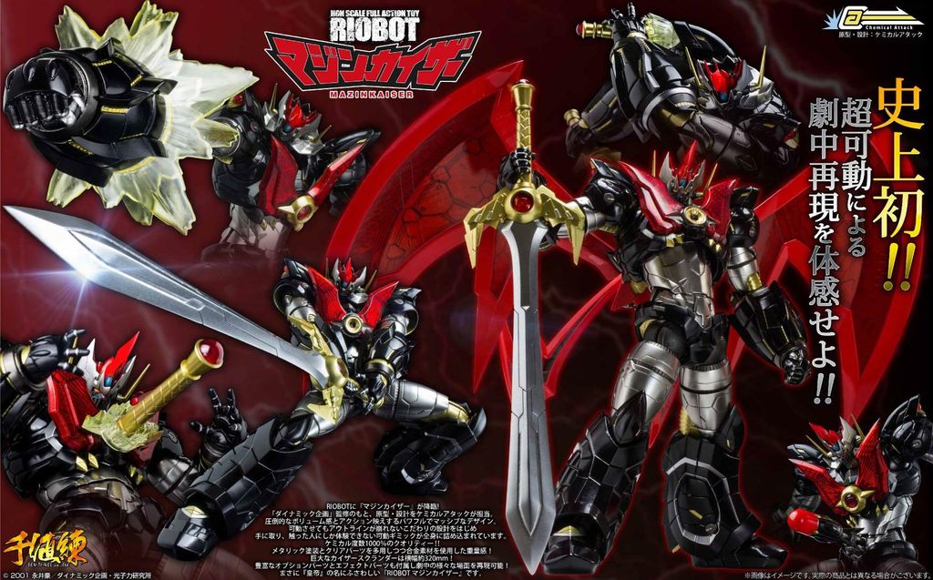 RIOBOT Mazinkaiser (rerelease).jpg