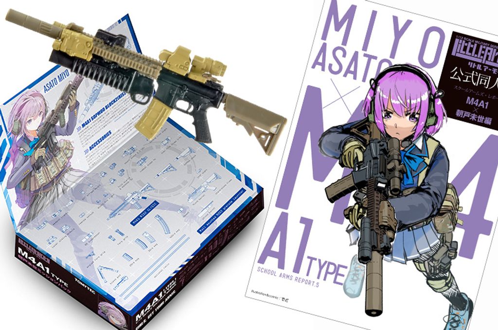 LS05 M4A1 Asato Miyo Mission Pack.jpg