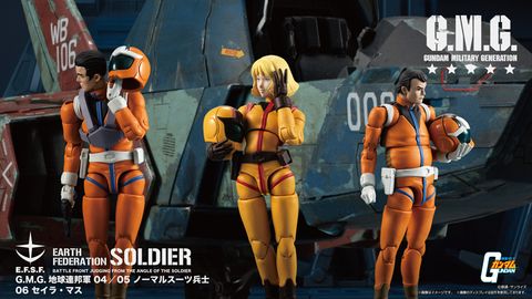 G.M.G.Mobile Suit Gundam Earth Federation Force 04,05,06 Sayla Mass set (with gift).jpg