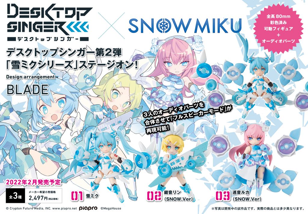 Desktop Singer SNOW MIKU series.jpg