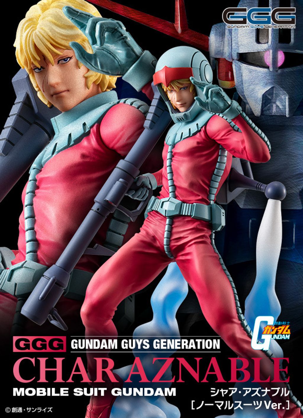 GGG series Mobile Suit Gundam Char Aznable Normal Suit Ver..jpg