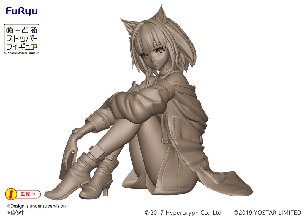 ARKNIGHTS Noodle Stopper Figure-KAL'TSIT-.jpg